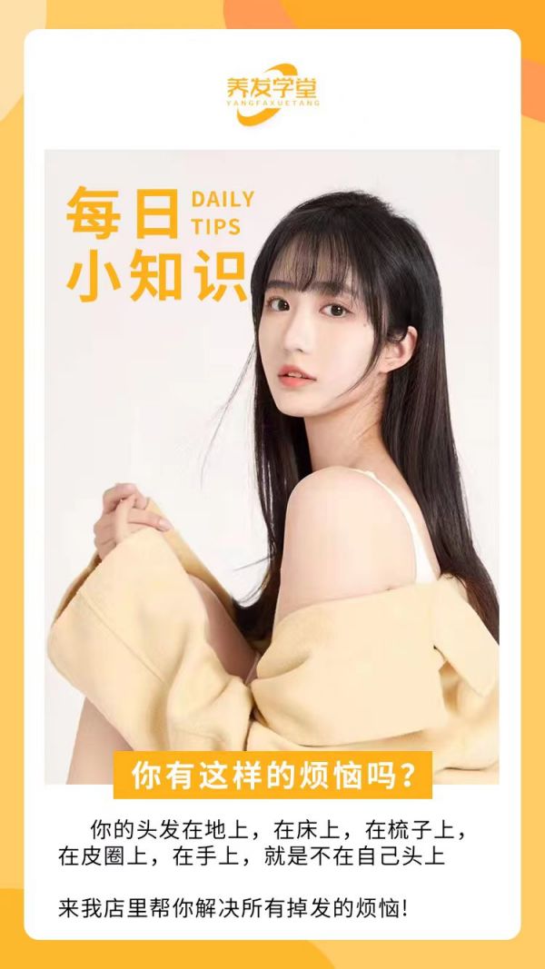 株洲米兰官方网页版和雅滋林美业有限公司(sī),雅(yǎ)滋林,茶麸养发,中(zhōng)药(yào)养发,洗头 株洲米兰官方网页版和雅滋林美业有限公(gōng)司,米兰官方网页版和雅滋林,茶麸养发,中(zhōng)药养发,洗头